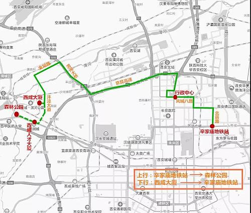 咸阳今日热点·咸阳高铁站收费员向车主下跪、西咸定制公交线路有你常坐的么?