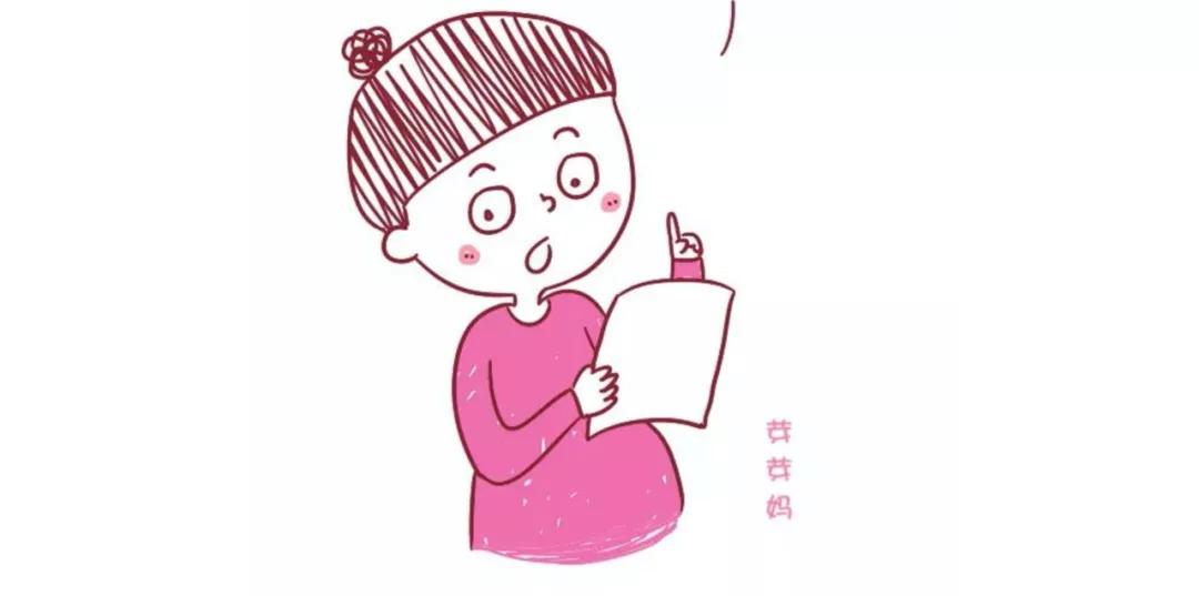 B超单上显示这四个大字,恭喜你,已拿到顺产“通行证”