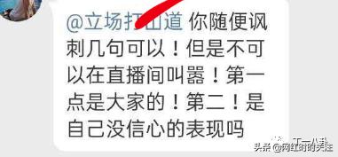 辛巴复出偷梁换柱,辛巴彻底出圈