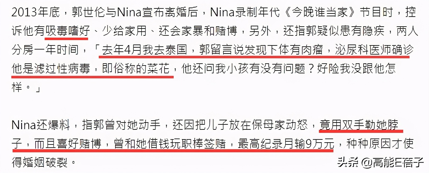 穿着婆婆裤子躺在公公腿上，《放羊的星星》女主刘荷娜被嘲了