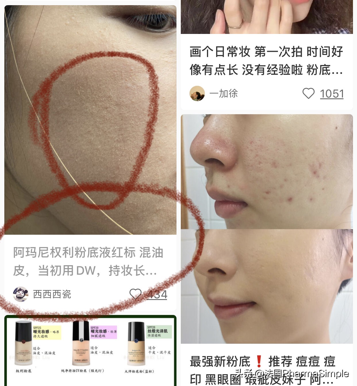 阿玛尼权力不卡粉 (阿玛尼权利怎么才会不卡粉)