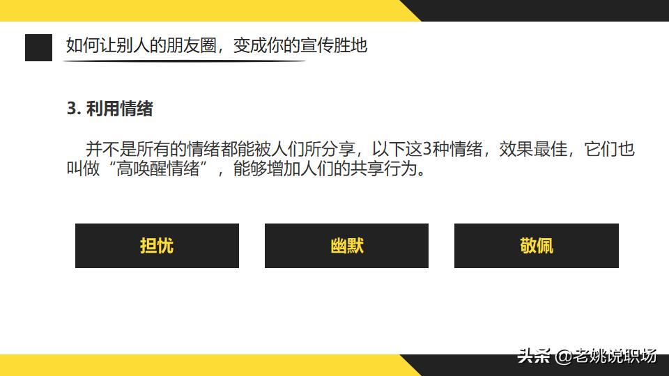 如何打造个人品牌系列活动,如何打造个人品牌吸引别人