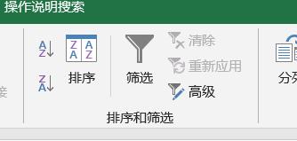 win10excel表格切换窗口快捷键,excel表格有ctrl+e的快捷键