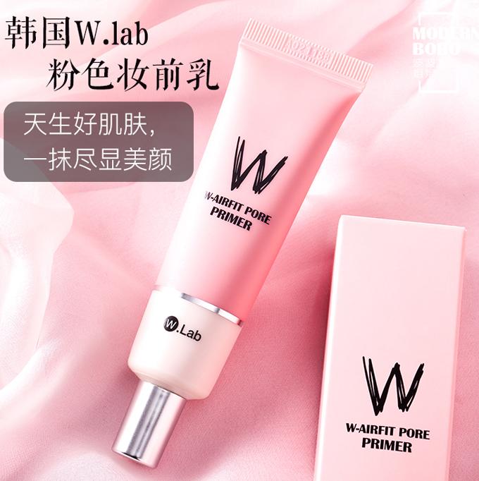 林允wlab妆前乳,林允美妆bb霜