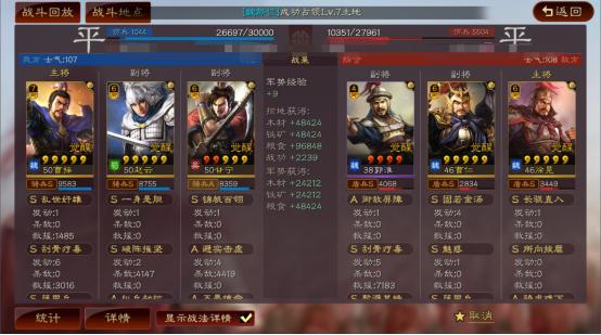 三国志战略版月卡玩家完整攻略,三国志战略版平民月卡党配将