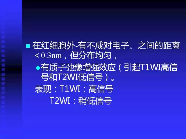 头颅mri读片视频教程,颅脑mri读片入门教程视频讲解全集
