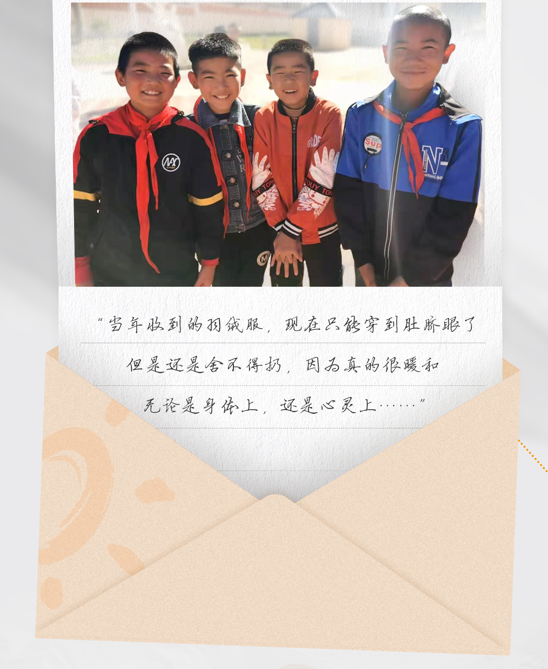 海澜之家羽绒服暖和,充电羽绒服外套