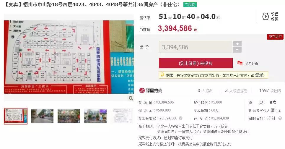 梧州万达广场发展现状,三十年河东三十年河西变化