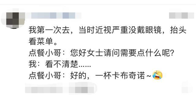 我，我让你买一斤你敢答应吗？