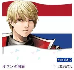 日本画师在为各国设计拟人化形象,奥运国旗拟人