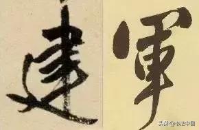 八一建军节书法专用纸,八一建军节书法活动报道