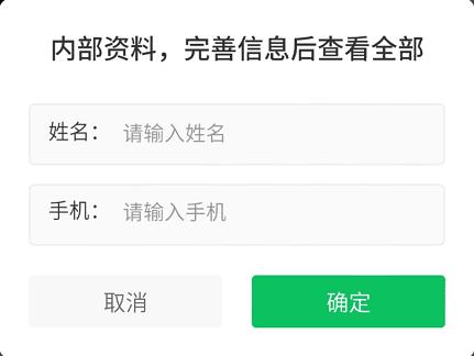 怎么要到陌生人的联系方式,你可能知道但不会用的沟通技巧