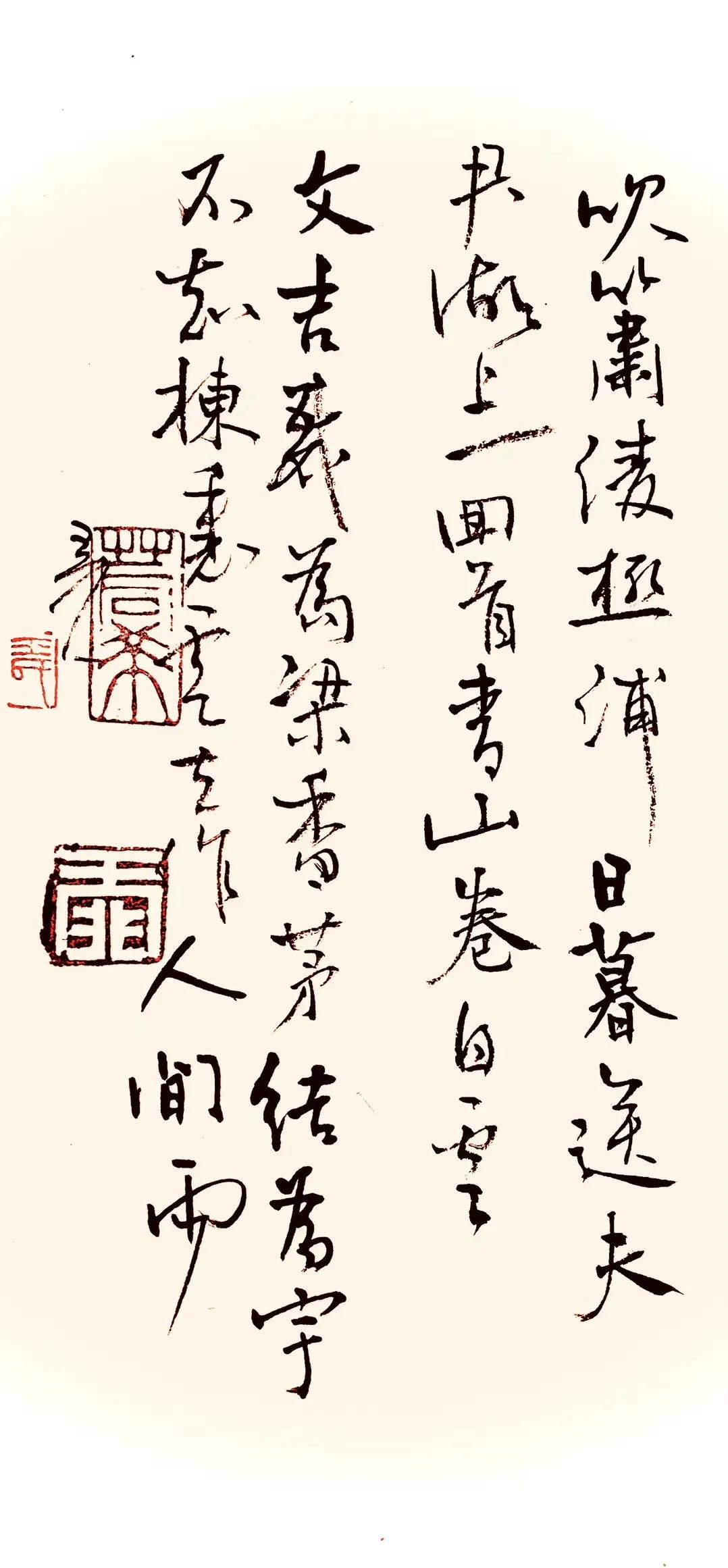 元元书法作品,王元艺术签名