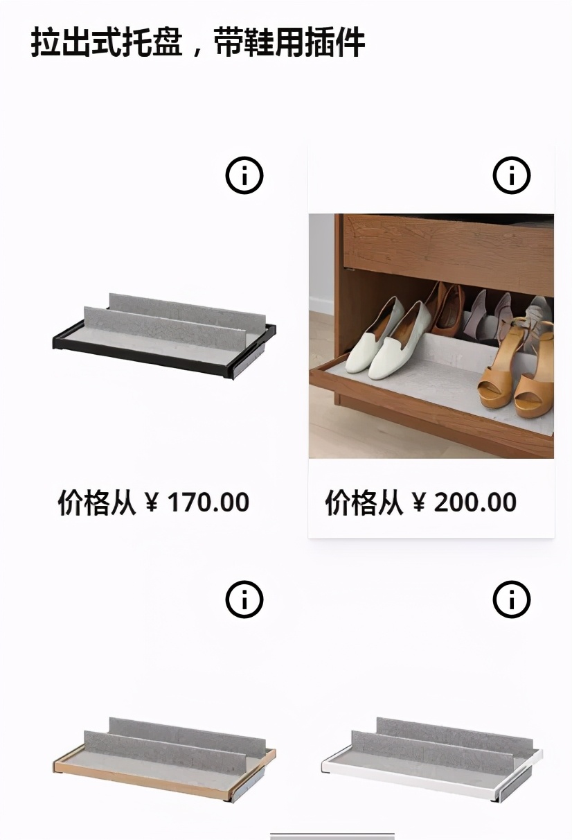 二姑娘花9000买了两个宜家衣柜,还是有点小遗憾