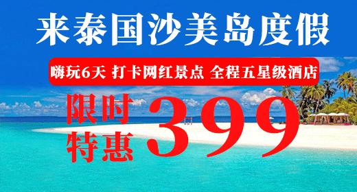 泰国centralworld商场购物,泰国曼谷大皇宫附近商场