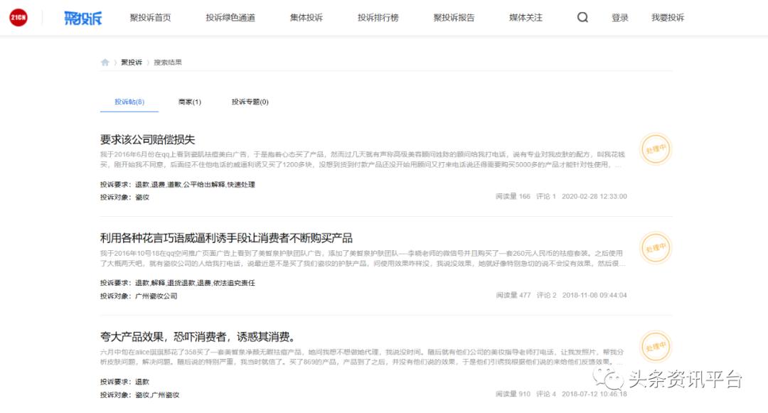 面膜已揭开祛斑不反弹是真的吗,面膜宣传祛痘属于虚假宣传吗