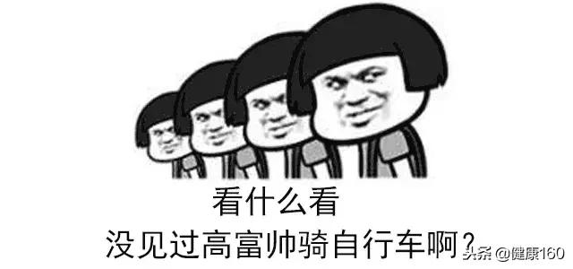 骑单车也会伤阴部，无论男女！你还在骑自行车上下班吗？