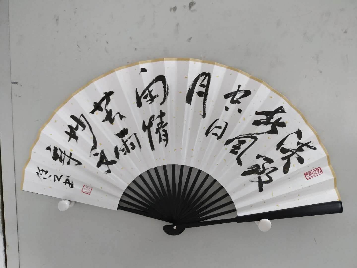 写字乐趣的歌曲,写字有种乐趣