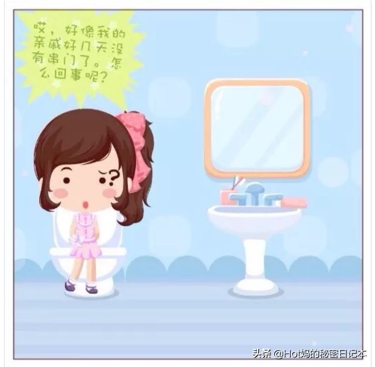 不知道是不是怀孕吃什么药,怎么知道自己是不是怀孕初期