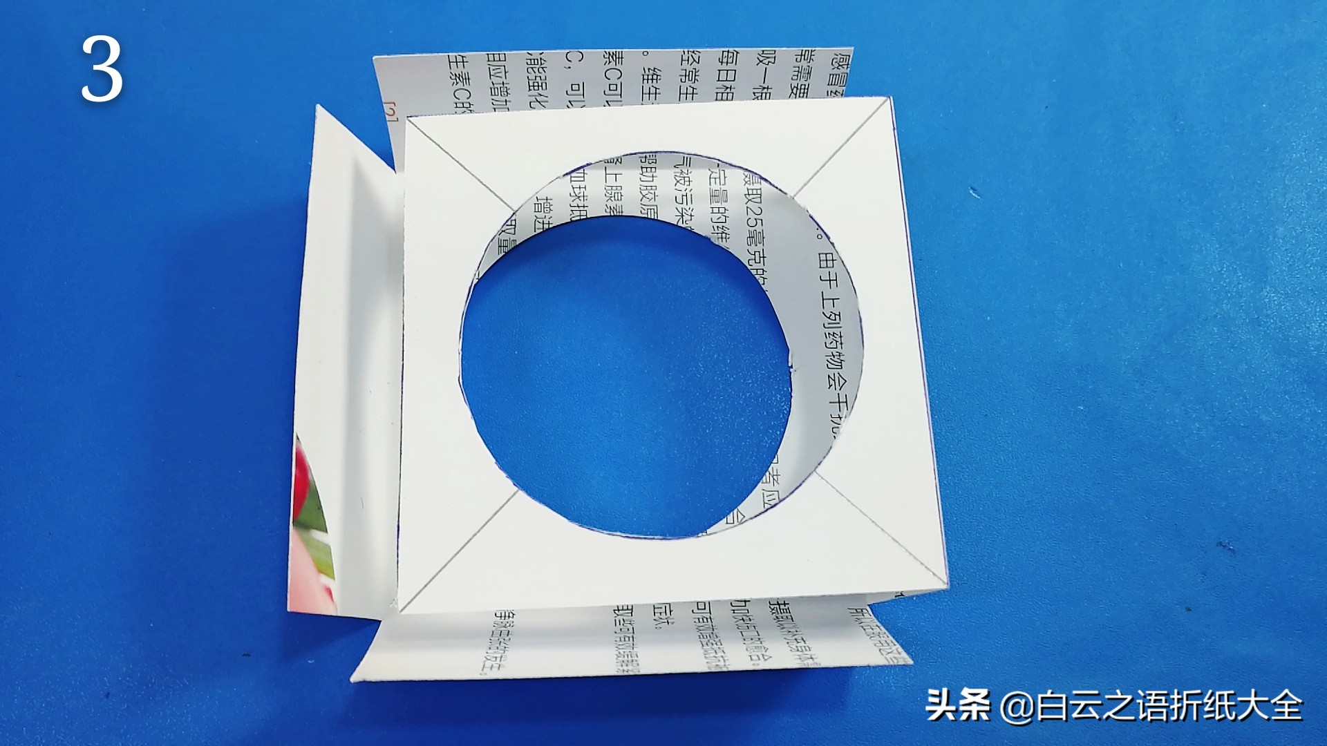 好玩又简单的折纸魔方,折好玩又简单小魔方一张纸