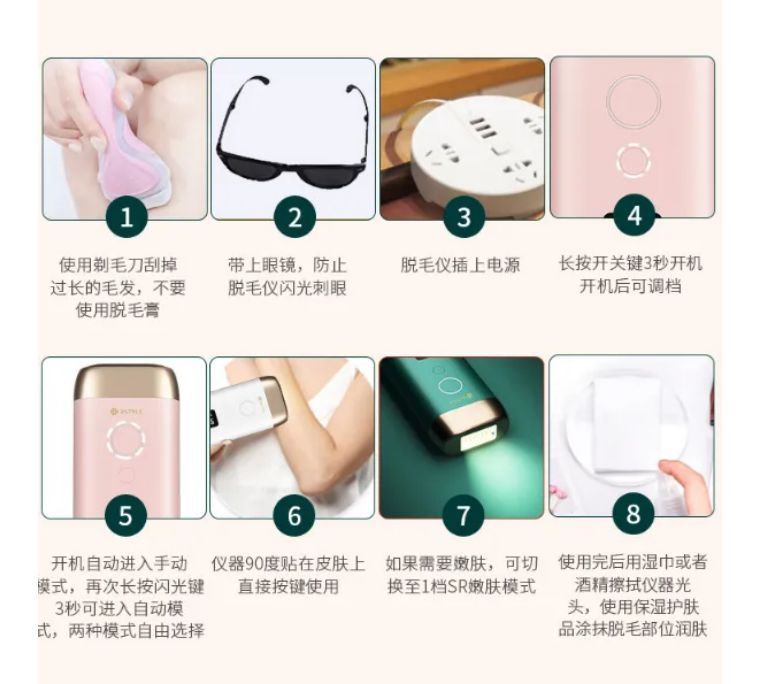 j-style脱毛仪,j-style脱毛仪怎么样