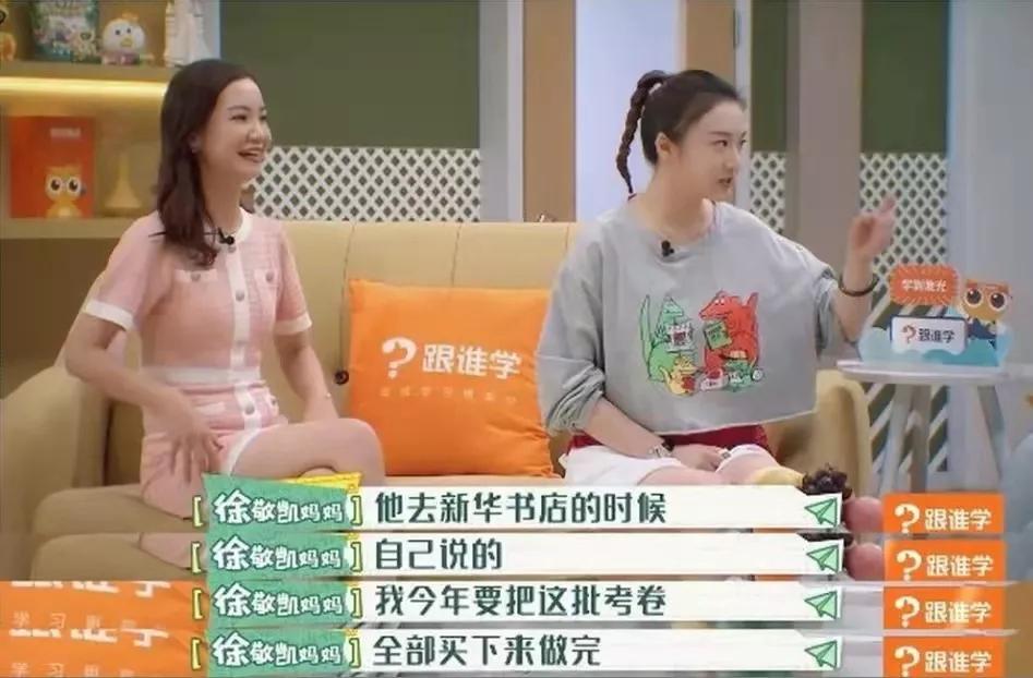 为曲线“鸡娃”，卖房卖车移居泰国：想逃离内卷，换来破碎名校梦