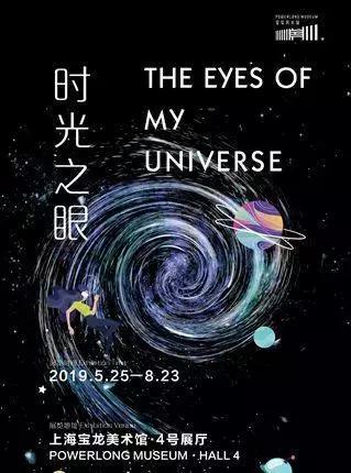 6月魔都哪些展览不能错过,魔都漫展六月紫色风暴