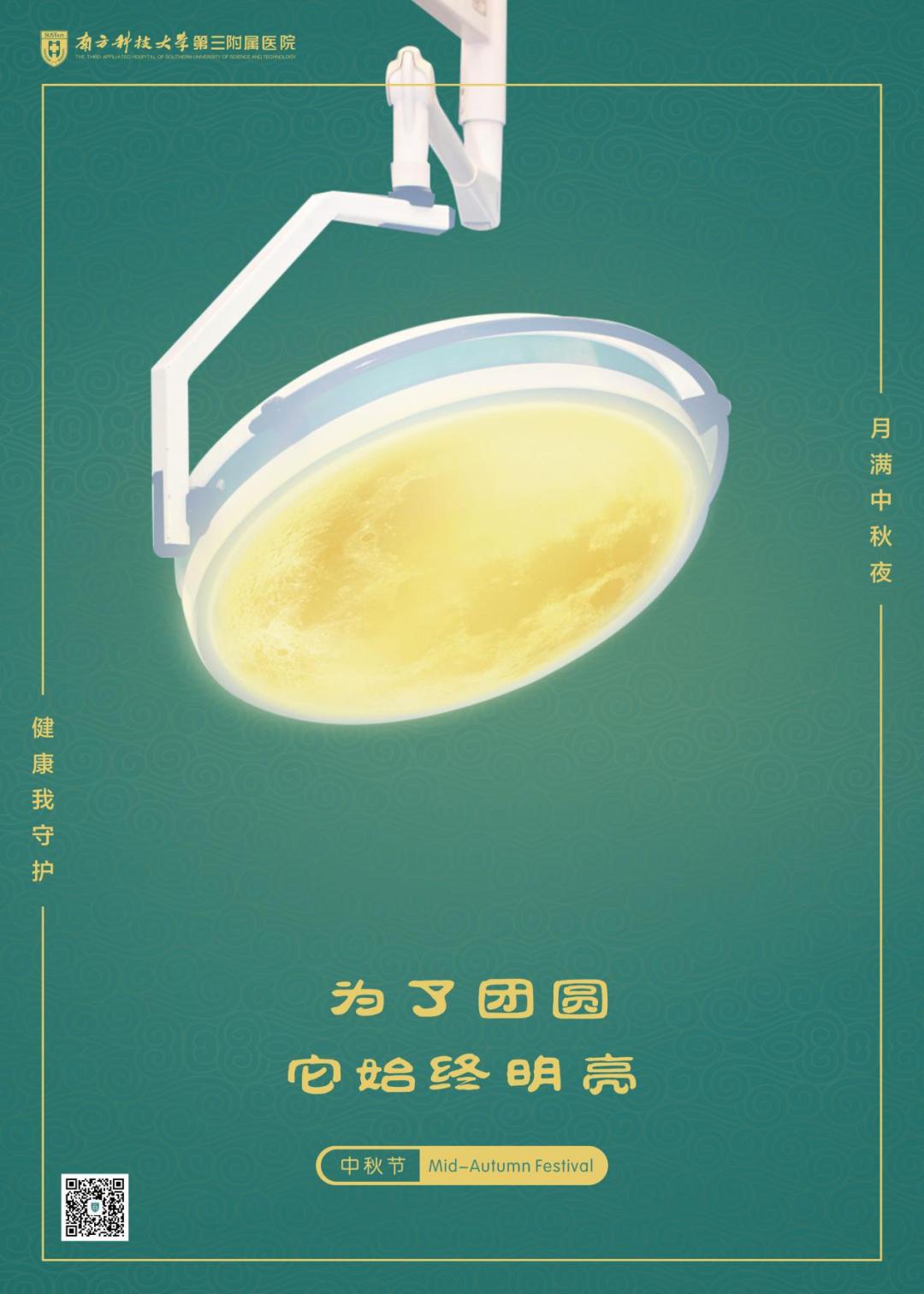 最好吃的月饼排第一 (最好吃的月饼在哪)