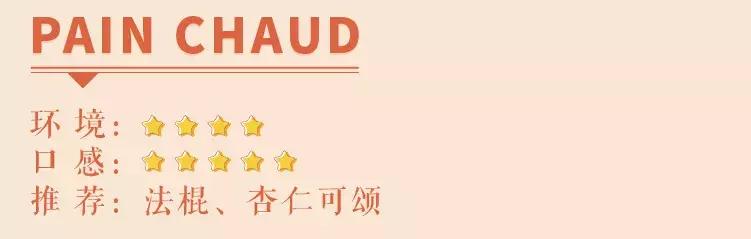 魔都十大面包排行榜,魔都最值得买的包