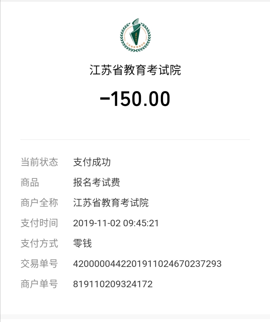 高二孩子怎么报名高考,是否该给孩子报名参加高考