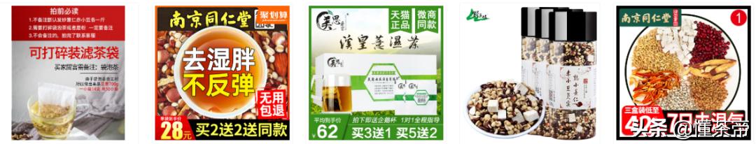 祛湿毒茶靠谱吗,祛湿排毒茶可以长期喝吗