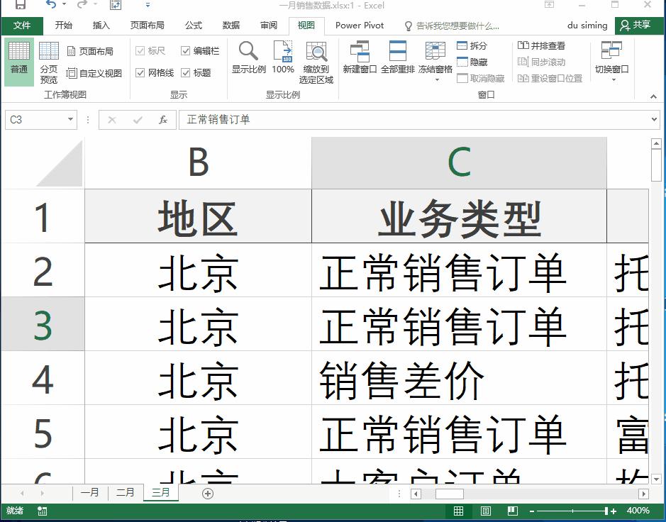 系统学习excel课程推荐,系统学习excel零基础入门教程