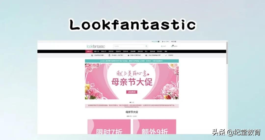 时尚名品宅家也能任性挑选？这些留学生网购平台值得收藏