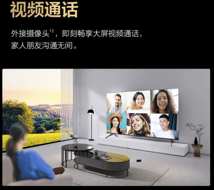 雷鸟75s5,雷鸟75s515cpro观看体验