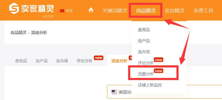 亚马逊黄金购物车获取小技巧,亚马逊卖家如何获取buybox
