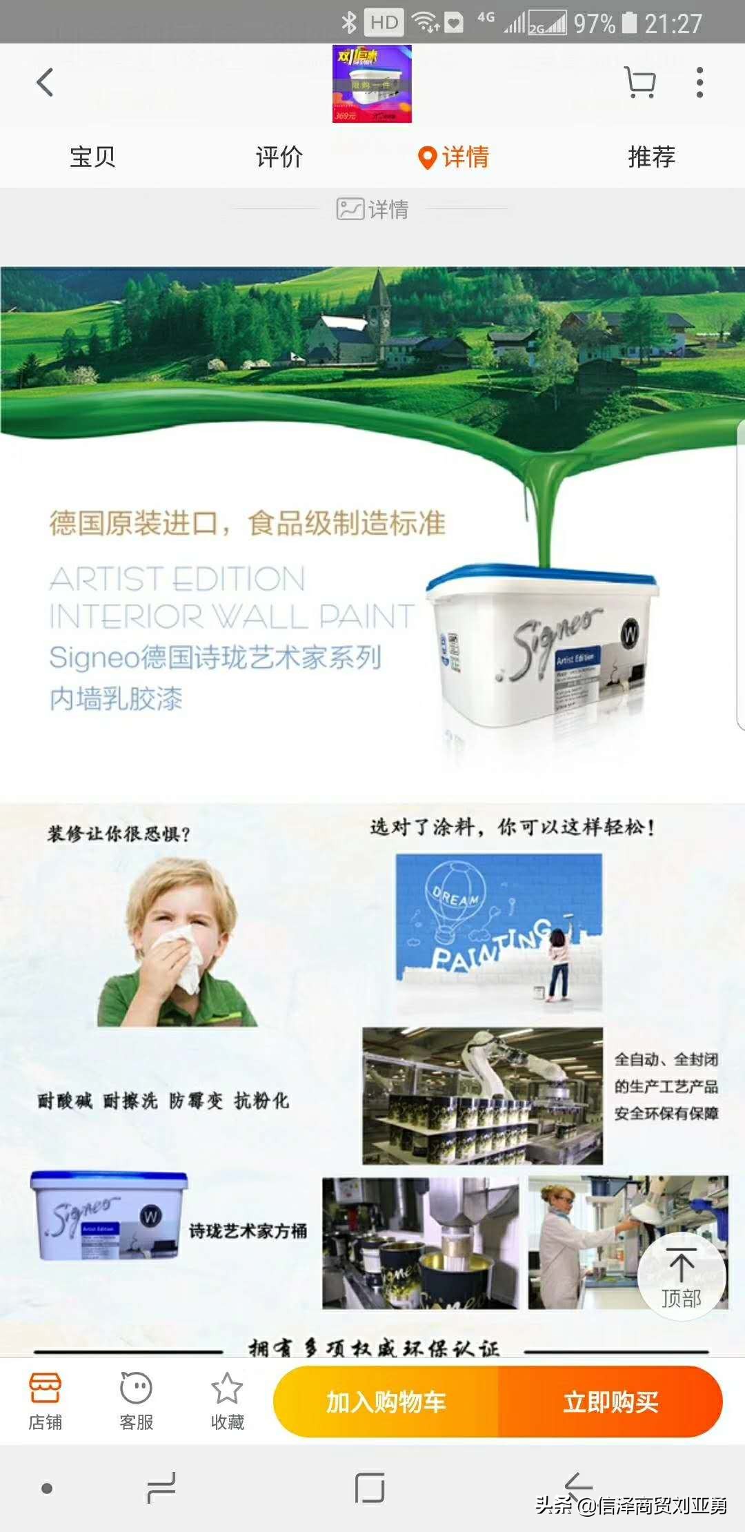 博野县厨卫装饰装修,南阳水岸装饰装修