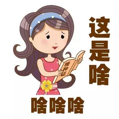 七星茶保婴丹的功效与作用,宝宝吃保婴丹还可以喝七星茶吗