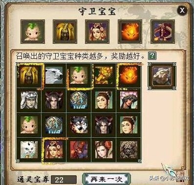 玩大话西游2要多少内存,大话西游2游戏高端物资掉价