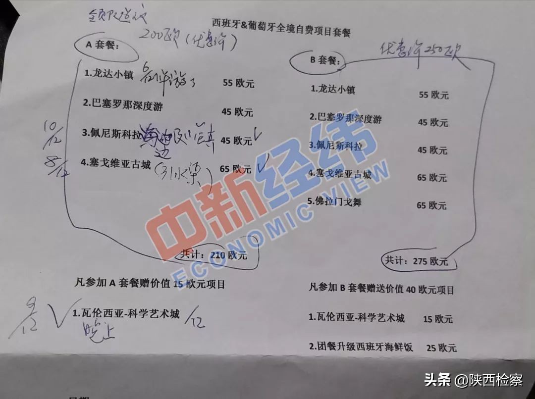 洗浴和足疗签免责合同,洗浴会所承包协议书