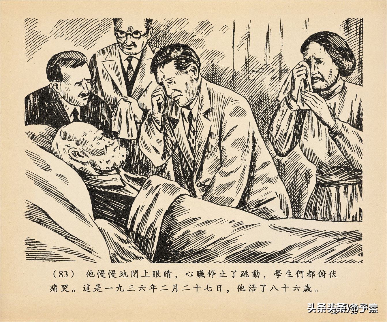 不知道巴普洛夫，别说你是搞营销的