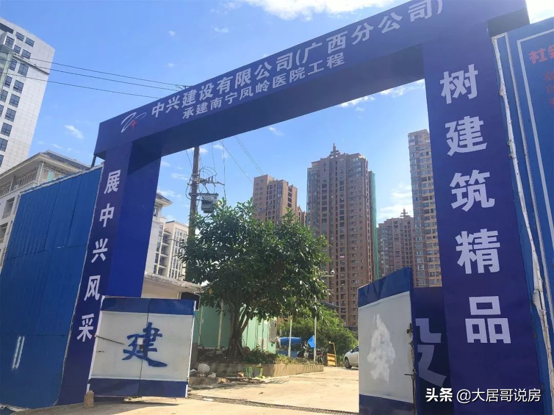 广西南宁市青秀区凤岭北路烂尾楼,南宁凤岭医院何时能完工呢