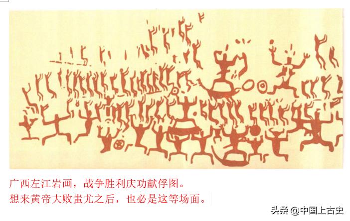 蚩尤他用了哪些法术,上古战神蚩尤的武器是什么