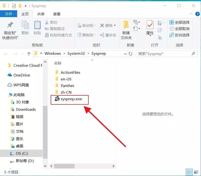 不用做系统就能使电脑恢复如初,无需激活一键系统重装
