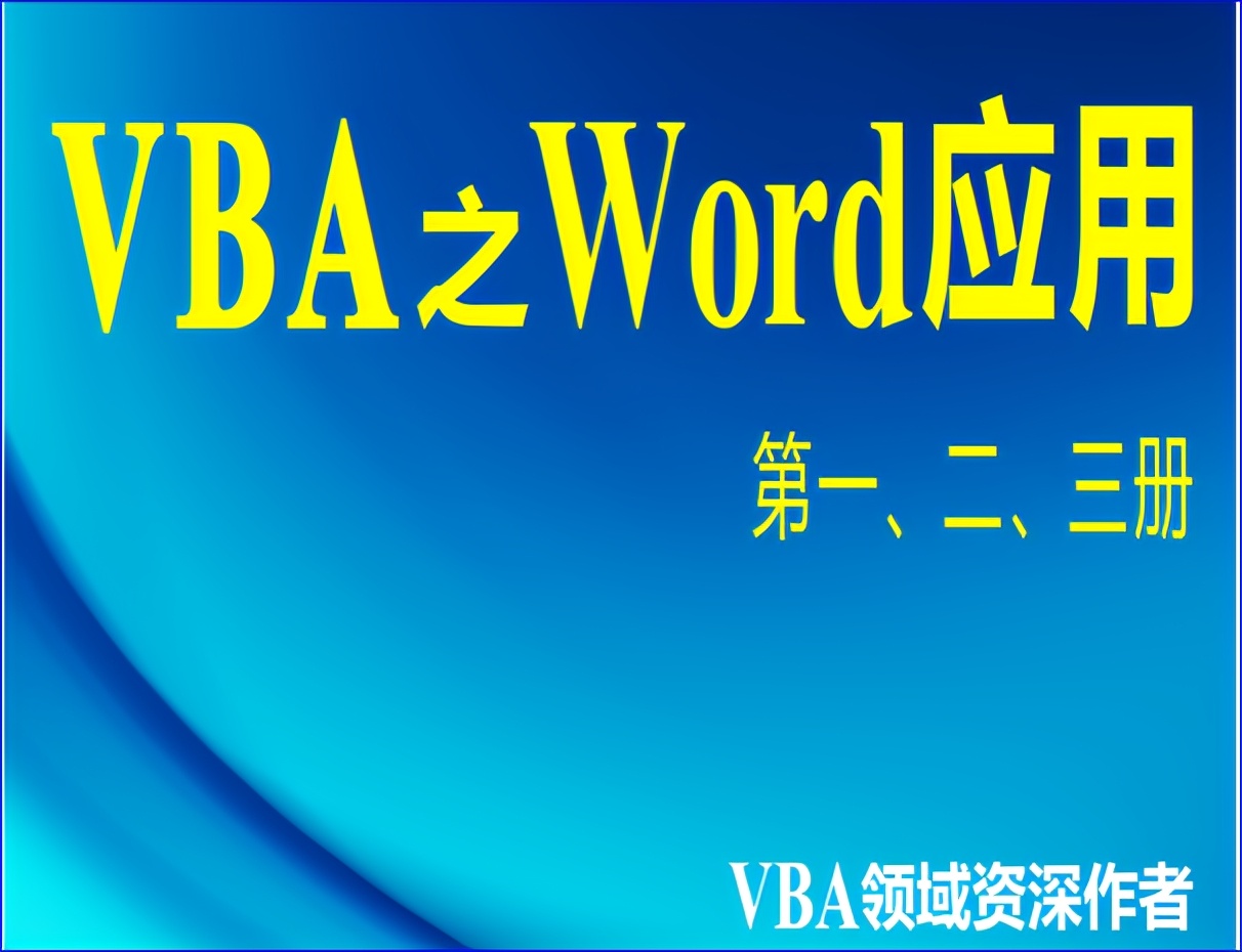 word文档怎么保存成图片,word文档怎么保存到桌面