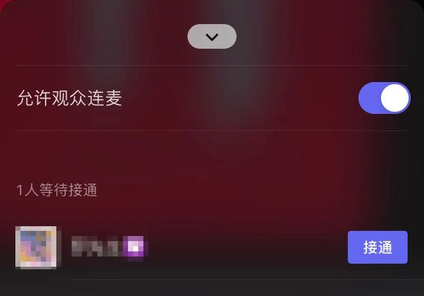 偷偷摸摸地更新！微信这个群直播，真的有那么差？