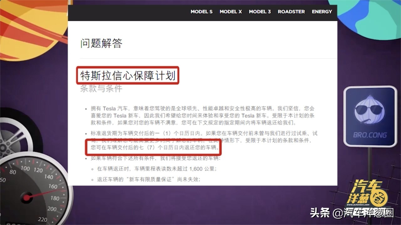 刚买新车就大降价能“维权”吗？律师：有这些证据可起诉！