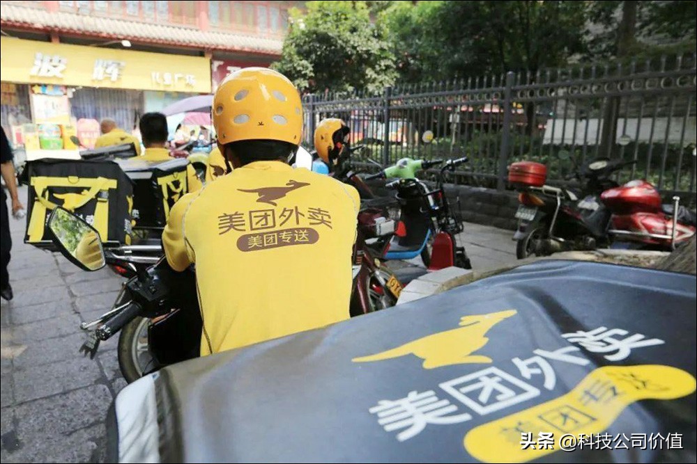 对美团这家公司的了解,美团是科技公司吗