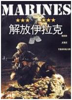 电影推荐2020国产战争片,国外战争片电影推荐