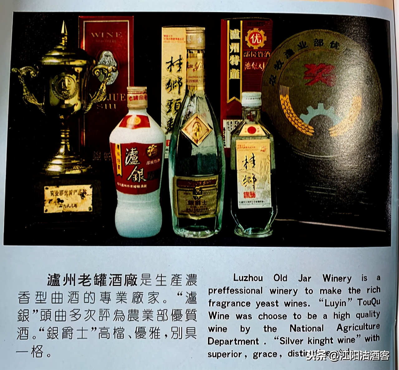 老泸州简介,泸州市以前的城市