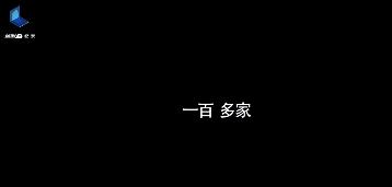 和抖音一起涨知识,跟抖音涨知识跟能人学本事